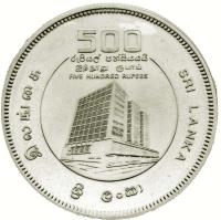 reverse of 500 Rupees - Central Bank (1990) coin with KM# 150 from Sri Lanka.