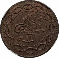 obverse of 5 Piastres - Abdullah Ibn-Mohammed - Revolutionary Coinage (1887 - 1894) coin with KM# 5 from Sudan.