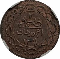 Sudan coin 5 Piastres - Abdullah Ibn-Mohammed - Revolutionary Coinage (1887 - 1894) reverse reverse of 5 Piastres - Abdullah Ibn-Mohammed - Revolutionary Coinage (1887 - 1894) coin with KM# 5 from Sudan.