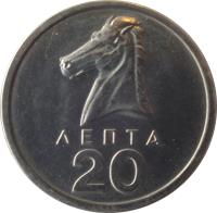 reverse of 20 Lepta (1976 - 1978) coin with KM# 114 from Greece. Inscription: 20 ΛΕΠΤΑ