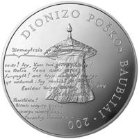Lithuania coin 50 Litų - 200th anniversary of Dionizas Poška’s Baubliai (2012) reverse reverse of 50 Litų - 200th anniversary of Dionizas Poška’s Baubliai (2012) coin with KM# 193 from Lithuania. Inscription: DIONIZO POŠKOS BAUBLIAI · 200
