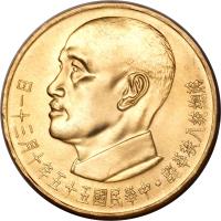 Taiwan coin 2000 Yuan - Chiang Kai-Shek (1966) obverse obverse of 2000 Yuan - Chiang Kai-Shek (1966) coin with Y# 544 from Taiwan.