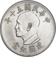 obverse of 1 Yuan - 50th Anniversary of the Republic of China (1961) coin with Y# A537 from Taiwan.