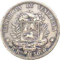 Venezuela coin 5 Reales (1858) reverse reverse of 5 Reales (1858) coin with Y# 11 from Venezuela.