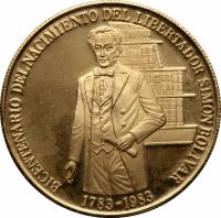 Venezuela coin 3000 Bolívars - Simon Bolivar (1983) obverse obverse of 3000 Bolívars - Simon Bolivar (1983) coin with Y# 59 from Venezuela. Inscription: BICENTENARIO DEL NACIMIENTO DEL LIBERTADOR SIMON BOLIVAR 1783-1983