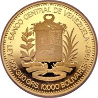 reverse of 10.000 Bolivares (1987) coin with Y# 61 from Venezuela.