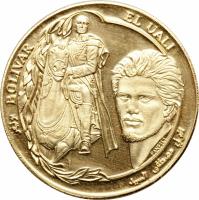Western Sahara coin 40000 Pesetas - Diplomacy with Venezuela (1997) reverse reverse of 40000 Pesetas - Diplomacy with Venezuela (1997) coin with KM# 38 from Western Sahara. Inscription: BOLIVAR EL UALI