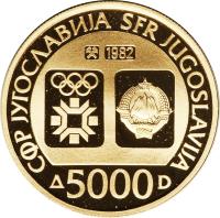 Yugoslavia coin 5000 Dinara - Winter Olympics 1984 (1982) obverse obverse of 5000 Dinara - Winter Olympics 1984 (1982) coin with KM# 95 from Yugoslavia. Inscription: CФР ЈУГОСΛАВИЈА SFR JUGOSLAVIJA 1982 5000 D