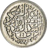 obverse of 20 Cents (1908) coin with KM# 10 from Zanzibar.