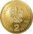 obverse of 2 Złote - Polish Kings and Princes: Stanisław August Poniatowski (1764-1795) (2005) coin with Y# 530 from Poland. Inscription: RZECZPOSPOLITA POLSKA 2005 ZŁ 2 ZŁ