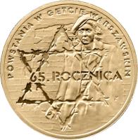 reverse of 2 Złote - 65th Anniversary of Warsaw Ghetto Uprising (2008) coin with Y# 633 from Poland. Inscription: POWSTANIA W GETCIE WARSZAWSKIM 65. ROCZNICA