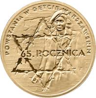 Poland coin 2 Złote - 65th Anniversary of Warsaw Ghetto Uprising (2008) reverse reverse of 2 Złote - 65th Anniversary of Warsaw Ghetto Uprising (2008) coin with Y# 633 from Poland. Inscription: POWSTANIA W GETCIE WARSZAWSKIM 65. ROCZNICA