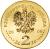 obverse of 2 Złote - 65th Anniversary of the Warsaw Uprising - Warsaw-born poets (K. K. Baczyński and T. Gajcy) (2009) coin with Y# 687 from Poland. Inscription: RZECZPOSPOLITA POLSKA 2009 ZŁ 2 ZŁ