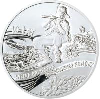 Poland coin 10 Złotych - 10 Years of The Great Orchestra of Christmas Charity (2003) reverse reverse of 10 Złotych - 10 Years of The Great Orchestra of Christmas Charity (2003) coin with Y# 453 from Poland.