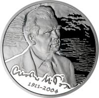 reverse of 10 Złotych - Czesław Miłosz (1911 - 2004) (2011) coin with Y# 786 from Poland.