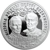 reverse of 10 Złotych - History of Polish Popular Music – Jeremi Przybora, Jerzy Wasowski (2011) coin with Y# 803 from Poland.