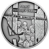 Poland coin 20 Złotych - Poles rescuing the Jews – the Ulma, Kowalski and Baranek Families (2012) reverse reverse of 20 Złotych - Poles rescuing the Jews – the Ulma, Kowalski and Baranek Families (2012) coin with Y# 814 from Poland.