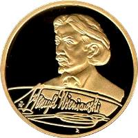 Poland coin 200 Złotych - XII Henry Wieniawski International Violin Competition (2001) reverse reverse of 200 Złotych - XII Henry Wieniawski International Violin Competition (2001) coin with Y# 463 from Poland.