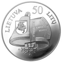 Lithuania coin 50 Litų - Vincas Kudirka (1858-1899) (1999) obverse obverse of 50 Litų - Vincas Kudirka (1858-1899) (1999) coin with KM# 119 from Lithuania. Inscription: IŠ PRAEITIES TAVO SŪNŪS TE STIPRYBĘ SEMIA LIETUVA 50 LITŲ