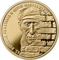 Poland coin 200 Złotych - 65th Anniversary of Warsaw Ghetto Uprising (2008) reverse reverse of 200 Złotych - 65th Anniversary of Warsaw Ghetto Uprising (2008) coin with Y# 664 from Poland.