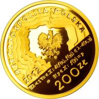 obverse of 200 Złotych - Stefan Banach (2012) coin with Y# 819 from Poland.