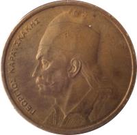 Greece coin 2 Drachmai - Old lettering (1976 - 1980) obverse obverse of 2 Drachmai - Old lettering (1976 - 1980) coin with KM# 117 from Greece. Inscription: ΓΕΩΡΓΙΟΣ ΚΑΡΑΙΣΚΑΚΗΣ