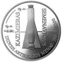 Lithuania coin 50 Litų - 350th Anniversary of the publication reverse of 50 Litų - 350th Anniversary of the publication