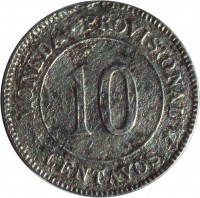 Peru coin 10 Centavos (1879 - 1880) reverse reverse of 10 Centavos (1879 - 1880) coin with KM# 198 from Peru. Inscription: MONEDA.PROVISIONAL 10 CENTAVOS