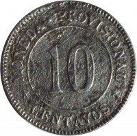 reverse of 10 Centavos (1879 - 1880) coin with KM# 198 from Peru. Inscription: MONEDA.PROVISIONAL 10 CENTAVOS