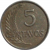 reverse of 5 Centavos (1918 - 1941) coin with KM# 213 from Peru. Inscription: 5 CENTAVOS