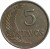 reverse of 5 Centavos (1918 - 1941) coin with KM# 213 from Peru. Inscription: 5 CENTAVOS