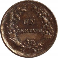 reverse of 1 Centavo (1901 - 1941) coin with KM# 208 from Peru. Inscription: UN CENTAVO