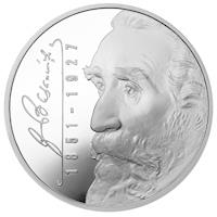 Lithuania coin 50 Litų - 150th birth Anniversary of Jonas Basanavičius (1851-1927) (2001) reverse reverse of 50 Litų - 150th birth Anniversary of Jonas Basanavičius (1851-1927) (2001) coin with KM# 130 from Lithuania. Inscription: 1851-1927