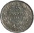 reverse of 5 Centavos (1920 - 1938) coin with KM# 165 from Chile. Inscription: So 5 CENTAVOS 1937