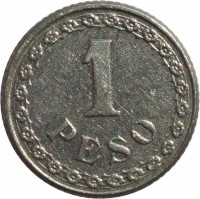 Paraguay coin 1 Peso (1925) reverse reverse of 1 Peso (1925) coin with KM# 13 from Paraguay. Inscription: 1 PESO