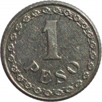 reverse of 1 Peso (1925) coin with KM# 13 from Paraguay. Inscription: 1 PESO