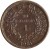 reverse of 1 Boliviano (1951) coin with KM# 184 from Bolivia. Inscription: LA UNION ES LA FUERZA UN BOLIVIANO 1 K N 1951