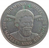 obverse of 2 Emalangeni - Sobhuza II - Diamond Jubilee of King Sobhuza II (1981) coin with KM# 33a from Swaziland. Inscription: DIAMOND JUBILEE 1921 1981 HIS MAJESTY KING SOBHUZA II