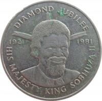 Swaziland coin 2 Emalangeni - Sobhuza II - Diamond Jubilee of King Sobhuza II (1981) obverse obverse of 2 Emalangeni - Sobhuza II - Diamond Jubilee of King Sobhuza II (1981) coin with KM# 33a from Swaziland. Inscription: DIAMOND JUBILEE 1921 1981 HIS MAJESTY KING SOBHUZA II