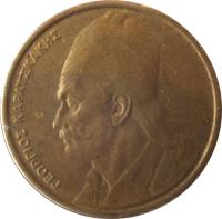 obverse of 2 Drachmas - New lettering (1982 - 1986) coin with KM# 130 from Greece. Inscription: ΓΕΩΡΓΙΟΣ ΚΑΡΑΙΣΚΑΚΗΣ