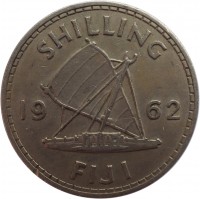 Fiji coin 1 Shilling - Elizabeth II - 1'st Portrait (1957 - 1965) reverse reverse of 1 Shilling - Elizabeth II - 1'st Portrait (1957 - 1965) coin with KM# 23 from Fiji. Inscription: SHILLING 19 62 FIJI