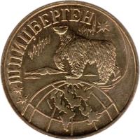 Spitsbergen coin 2 Roubles (1998) obverse obverse of 2 Roubles (1998) coin with KM# Tn13 from Spitsbergen. Inscription: ШПИЦБЕРГЕН