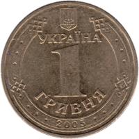 obverse of 1 Hryvnia - 60th Anniversary of the Victory (2005) coin with KM# 228 from Ukraine. Inscription: УКРАЇНА 1 ГРИВНЯ 2005