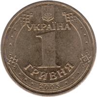 Ukraine coin 1 Hryvnia - 60th Anniversary of the Victory (2005) obverse obverse of 1 Hryvnia - 60th Anniversary of the Victory (2005) coin with KM# 228 from Ukraine. Inscription: УКРАЇНА 1 ГРИВНЯ 2005