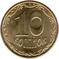 reverse of 10 Kopeks - With mintmark; Magnetic (2014 - 2015) coin from Ukraine. Inscription: 10 КОПІЙОК