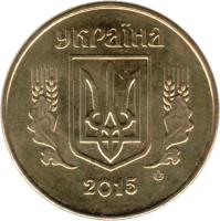 obverse of 25 Kopeks - With mintmark; Magnetic (2014 - 2015) coin from Ukraine. Inscription: УКРАЇНА 2015