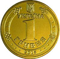Ukraine coin 1 Hryvnia - 70th Anniversary of the Victory (2015) obverse obverse of 1 Hryvnia - 70th Anniversary of the Victory (2015) coin with KM# 788 from Ukraine. Inscription: УКРАЇНА 1 ГРИВНЯ 2015