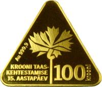 Estonia coin 100 Krooni - 15th anniversary of the re-establishment of the Estonian kroon (2007) reverse reverse of 100 Krooni - 15th anniversary of the re-establishment of the Estonian kroon (2007) coin with KM# 45 from Estonia. Inscription: Au 999,9 KROONI TAAS- KEHTESTAMISE 15. AASTAPAEV 100 krooni