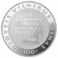 reverse of 50 Litų - 100th Anniversary of the Great Seimas of Vilnius (2005) coin with KM# 147 from Lithuania. Inscription: UŽ VISUOTINĄ TAUTOS DVASIŠKĄ IR MEDEGIŠKĄ GEROVĘDIDYSIS VILNIAUS SEIMAS 100