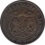 obverse of 5 Stotinki - Aleksandr I (1881) coin with KM# 2 from Bulgaria. Inscription: БЪЛГАРИ СЪЕДИНЕНИЕ-ТО ПРАВИ СИЛА-ТА